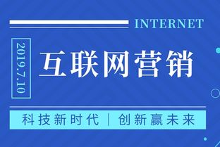 中小企业互联网营销 自运营还是选择服务公司？