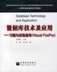 互联网从业者进阶指南 从技术到商业的必读图书全图谱