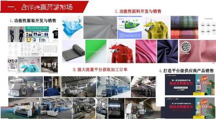 娜发纺织机械携手花裹科技，共拓互联网销售新篇章